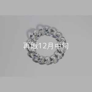 画像2: スムースチェーンブレス  ■Web掲載  ■雑誌掲載 