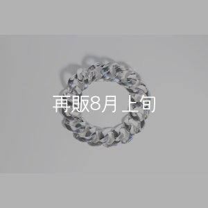 画像2: スムースチェーンブレス  ■Web掲載  ■雑誌掲載 