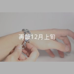 画像8: スムースチェーンブレス  ■Web掲載  ■雑誌掲載 