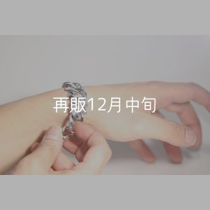 画像8: スムースチェーンブレス  ■Web掲載  ■雑誌掲載 