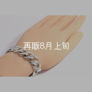 画像1: スムースチェーンブレス  ■Web掲載  ■雑誌掲載 
