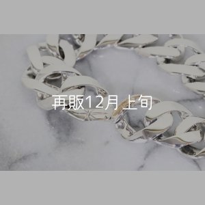 画像4: スムースチェーンブレス ｜K18ミニフェザー｜ 