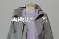 60cm (CL125/4C) 