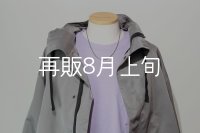 50cm (CL80/4C) 