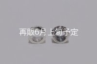 ビーズパーツ (チェーンCL100/4C・CL80/4C)用 