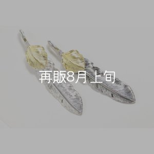 画像7: 千年フェザー(LL1)  K18YGハートフェザー 