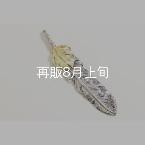画像1: 千年フェザー(LL1)  K18YGハートフェザー 