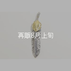 画像3: 千年フェザー(LL1)  K18YGハートフェザー 
