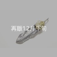 千年フェザー(LL2)  K18YGハートフェザー 