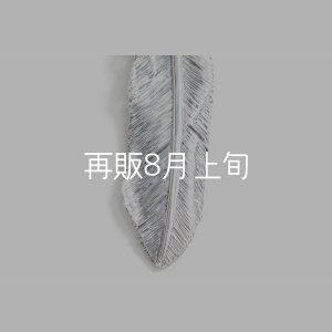 画像4: 千年フェザー(LL2)  K18YGハートフェザー 