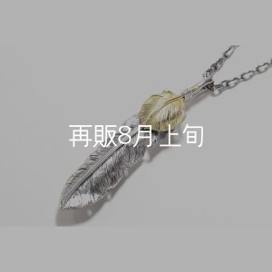 画像2:  千年フェザー (LL1_K18YGハートフェザー) ペンダント『チェーン50cm』 