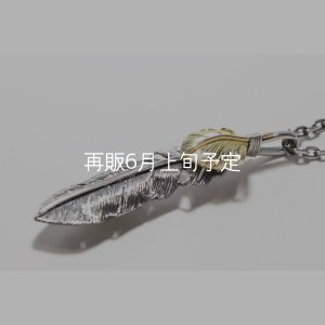 画像4:  千年フェザー (LL1_K18YGハートフェザー) ペンダント『チェーン50cm』 