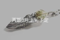  千年フェザー (LL2_K18YGハートフェザー) ペンダント『チェーン50cm』 