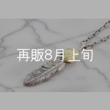 千年フェザー (XL2_K18YGハートフェザー) ペンダント『チェーン50cm』 