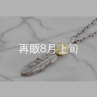 千年フェザー (XL2_K18YGハートフェザー) ペンダント『チェーン50cm』 