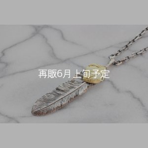 画像1: 千年フェザー (XL2_K18YGハートフェザー) ペンダント『チェーン50cm』 