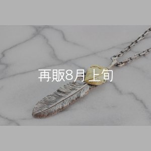 画像1: 千年フェザー (XL2_K18YGハートフェザー) ペンダント『チェーン50cm』 