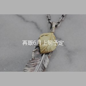 画像2: 千年フェザー (XL2_K18YGハートフェザー) ペンダント『チェーン50cm』 