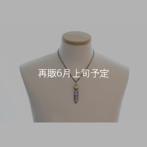 画像6: 千年フェザー (XL2_K18YGハートフェザー) ペンダント『チェーン50cm』 