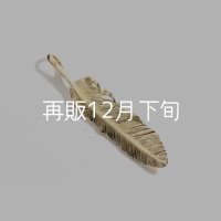 千年フェザー(L1)  K18YG 