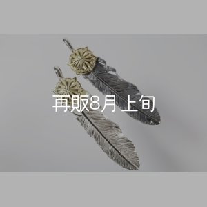 画像5: 千年フェザー(L1)  K18YG-SUNコンチョ 