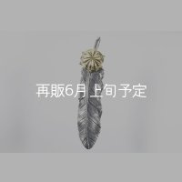 千年フェザー(L1)  K18YG-SUNコンチョ 