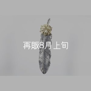 画像1: 千年フェザー(L1)  K18YG-SUNコンチョ 