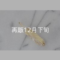 千年フェザー(M1)  K18YG 