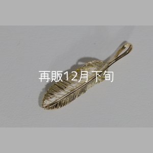 画像3: 千年フェザー(MM2)  K18YG 