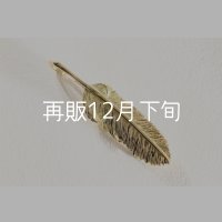 千年フェザー(MM2)  K18YG 