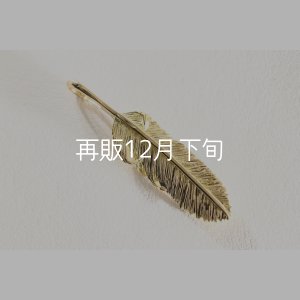 画像1: 千年フェザー(MM2)  K18YG 