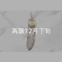 千年フェザー(XL2)  K18YGハートフェザー 