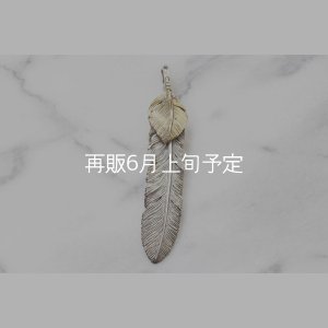 画像1: 千年フェザー(XL2)  K18YGハートフェザー 
