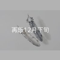 千年フェザー(L1)  マグネサイト 