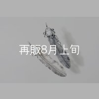 千年フェザー(L1)  マグネサイト 