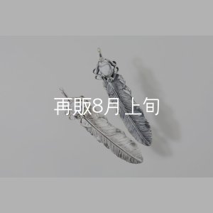 画像1: 千年フェザー(L1)  マグネサイト 
