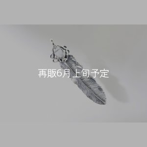 画像2: 千年フェザー(L1)  マグネサイト 