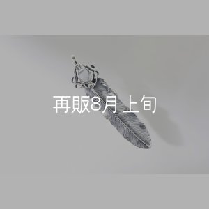 画像2: 千年フェザー(L1)  マグネサイト 