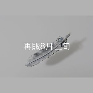 画像4: 千年フェザー(L1)  マグネサイト 
