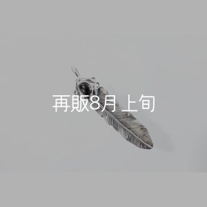 画像2: 千年フェザー(L1)  オニキス 