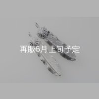 千年フェザー(L1)  SUNコンチョ 