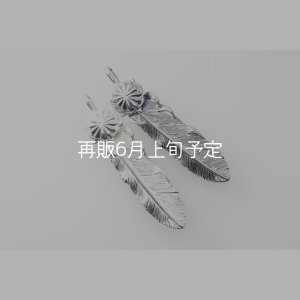 画像1: 千年フェザー(L1)  SUNコンチョ 