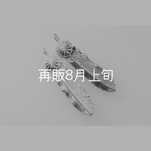 画像1: 千年フェザー(L1)  SUNコンチョ 