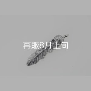 画像3: 千年フェザー(L1)  SUNコンチョ 