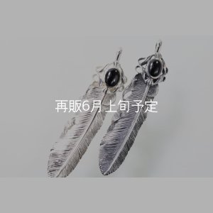 画像5: 千年フェザー(L2)  オニキス 