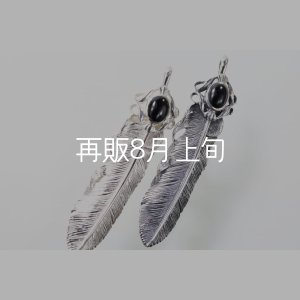 画像5: 千年フェザー(L2)  オニキス 