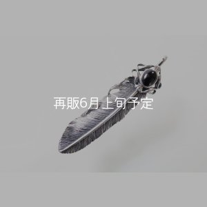 画像1: 千年フェザー(L2)  オニキス 