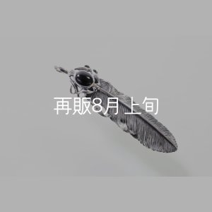 画像3: 千年フェザー(L2)  オニキス 