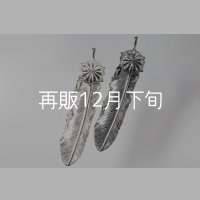 千年フェザー(L2)  SUNコンチョ 