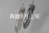千年フェザー(L2)  SUNコンチョ 